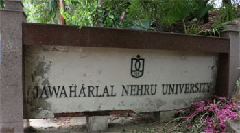 JNU Gate