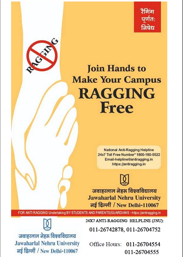 JNU Anti-Ragging poster